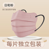 芊羽 莫兰迪V脸一次性口罩不勒耳朵独立包装波浪形高颜值口罩女士成人 50只V脸护眼角【日和粉】适合小脸