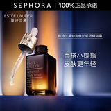 雅诗兰黛（Estee Lauder） 小棕瓶精华淡纹 特润修护肌活精华露面部精华 50ml