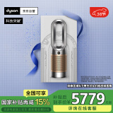 戴森DYSON HP12 空气净化器 兼具暖风扇 除甲醛除螨除尘除过敏原 除烟味除异味 宠护认证 黑金色