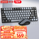 联想（Lenovo）小新K1轻音无线键鼠套装 双色键帽多快捷键 果冻触感机械回弹 3档DPI windows通用 暮霭灰