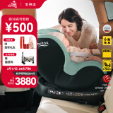 宝得适（BRITAX）宝宝儿童安全座椅0-4岁360度旋转汽车ISOFIX硬接口双面骑士PLUS 双面骑士PLUS松石绿