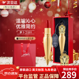 路铂廷（Christian Louboutin）【赵丽颖同款】萝卜丁CL口红001M女王权杖礼盒送女友新年礼物 001-人气推荐色号