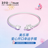 正港（ZGO）【999银手镯】足银镯子三丽鸥美乐蒂女儿女孩子生日礼物 6089