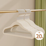 四万公里植绒衣架子儿童款无痕防滑晾衣挂衣服撑衣柜整理薄绒布 20只