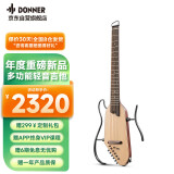 唐农（DONNER）HUSH-I Pro 轻音吉他Pro民谣吉他便携智能吉他带静音 经典原木色