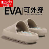 红豆踩屎感拖鞋男士2025新款夏季室内家居浴室防滑厚底防臭凉拖男外穿 卡其 40-41 (245mm) 适合39-40脚