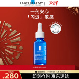 理肤泉小敏瓶胜肽精华20ml 舒缓泛红敏感不适修复补水保湿男女新年礼物