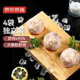 京东京造 虾滑600g（150g*4袋）虾肉含量95%火锅烧烤速食熟食海鲜水产
