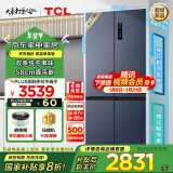 TCL 452升T9 Pro双系统三循环58cm超薄平嵌入式十字四开门冰箱风冷无霜一级能效国家补贴R452T9-UQS