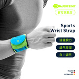 保而防（BAUERFEIND）护腕羽毛球排球篮球健身护手腕带德国进口轻薄透气可调节活力护腕 蓝色 S/M