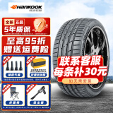 韩泰汽车轮胎 Ventus S1 evo2 K117 SUV225/50R18原配途岳艾力绅比亚迪宋