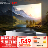 漫步者（EDIFIER）B2 紧凑型电视音响 家庭影院 无线蓝牙回音壁 客厅蓝牙壁挂音响 新年礼物