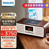 飞利浦（PHILIPS）TAM7208胆机音响CD机CD播放机桌面音响无线蓝牙音箱迷你音响FM收音机播放器