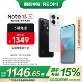 小米 Redmi Note13Pro 国家补贴 骁龙7S 新2亿像素 第二代1.5K高光屏 12GB+256GB 星沙白 5G手机