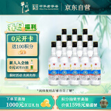 牛栏山二锅头 净爽 清香型 白酒 53度 500ml*12瓶 整箱装