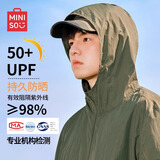 名创优品（MINISO）防晒衣男夏季户外骑行upf50+防紫外线冰丝薄款防晒服 军绿 M
