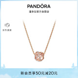 潘多拉（PANDORA）镂空银河项链套装玫瑰金色银色闪亮优雅生日礼物送女友