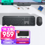 罗技（Logitech）无线键盘MX Keys S蓝牙键盘Keys升级版 高端办公键盘 无线键鼠套装 全尺寸充电超薄背光宏自定义 Keys S+Anywhere3s【黑色高端套装】