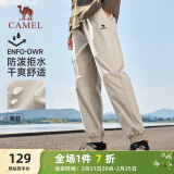 骆驼（CAMEL）梭织休闲工装裤男防泼水束脚运动裤 J13CAVLR060 卡其 XXXL