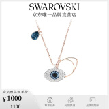 施华洛世奇（SWAROVSKI）恶魔之眼SYMBOLICA 项链 5172560生日礼物女