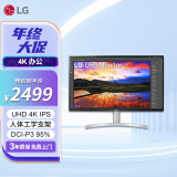 LG 31.5英寸 4K显示器 HDR IPS屏 广色域 FreeSync 内置音箱 升降底座 游戏 超高清显示器 32UN650