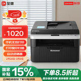 联想（Lenovo）至像M7216NWA 黑白激光无线打印机手机无线办公家用 打印复印扫一体机 自动进稿输稿器有线网络