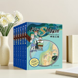 校园S侦探团（全6册）卡内基儿童文学奖获得者力作，欧美网上书店五星畅销书 儿童悬疑侦探小说 8—  