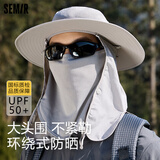 森马防晒帽男士遮阳帽钓鱼渔夫帽登山帽子夏季户外防紫外线面罩太阳帽