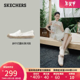 斯凯奇（Skechers）女鞋2024年渔夫鞋单鞋新中式蕾丝平底鞋浅口一脚蹬通勤鞋113025