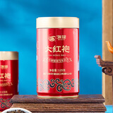 中茶海堤 老枞水仙肉桂大红袍茶叶岩茶福建乌龙茶自饮茶 【品牌经典】红罐大红袍 125g*1罐