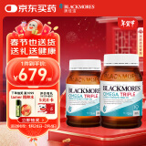 澳佳宝Blackmores3倍鱼油软胶囊1500mg深海Omega3DHAEPA香草柠檬150粒*2