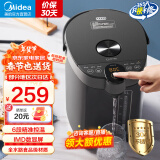 美的（Midea） 电热水瓶烧水壶5L大容量不锈钢电热水壶恒温保温一体电水壶沸腾除氯 多段控温非即热式饮水机 5L 多段控温304不锈钢热水瓶