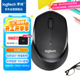 罗技（Logitech）M330 静音鼠标 无线鼠标 办公鼠标 右手鼠标 带无线微型接收器 黑色