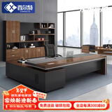 香尔特老板办公桌简约现代总裁桌经理主管桌椅组合老板台2.4米+椅+6门柜