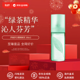 伊丽莎白雅顿（Elizabeth Arden） 绿茶 100ml 花果香调 淡香水EDT 新年礼物 送女友老婆