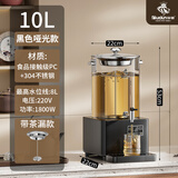 欧顿煮茶器全自动煮茶壶智能泡茶桶养生壶商用煮茶桶一体式大容量煮茶机黑茶花茶泡茶机喷淋式煮茶大号 10L 哑光黑-升级智能款 （带茶漏）