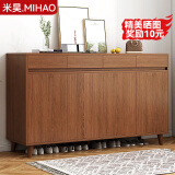 米昊（MIHAO）鞋柜门口入户新中式实木色家用大容量收纳柜楼道鞋柜一体柜玄关柜 【四门四抽】大杉胡桃色160cm 上门安装（省心）