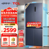 TCL超薄零嵌系列456L十字四开门冰箱580mm超薄嵌入式大容量家用冰箱一级变频底部散热R456T9-UQ烟墨蓝