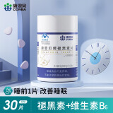 康恩贝 褪黑素 维生素b6 维生素B6片改善睡眠300mg*30片