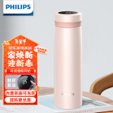 飞利浦（PHILIPS）保温杯男女士水杯子智能数显泡茶壶316不锈钢学生商务纪念礼品