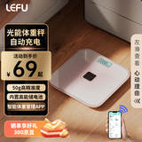 乐福【有光即充】智能体重秤 称重电子秤人体 高精准人体秤家用体重称 减肥健身专用 智能APP连接 【升级款】光能充电丨加大秤面