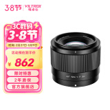 唯卓仕56mm F1.7镜头富士口尼康口索尼口自动对焦大光圈定焦人像镜头适用于X卡口Z卡口E卡口微单相机镜头 AF 56/1.7 XF（富士XF卡口） 官方标配