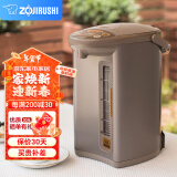 象印（ZO JIRUSHI）电热水壶 家用电热水瓶 电脑五段控温泡奶粉 电动出水锁温保温电水壶 恒温烧水壶节日送礼 CD-WCH30C-TD棕色-3.0L