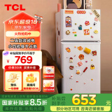 TCL 116升二级能效双开门两门二门养鲜冰箱小户型小型家用节能电冰箱迷你租房办公室国家补贴R116L5-B