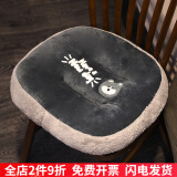 达克鸭坐垫学生久坐座垫办公室加厚屁垫榻榻米椅子凳子屁股垫子椅垫家用 毛巾绣黑色二哈款 45*40*12厘米加厚软坐垫