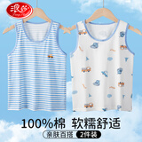 浪莎（LangSha）儿童背心男童夏季薄款棉质背心宝宝T恤内衣打底衫2件装 白+蓝 130