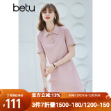 betu百图女装法式polo减龄短袖连衣裙女JD2103T73 粉色 M