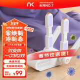 NK 【好评10万+】烘鞋器干鞋器鞋子烘干机杀菌除臭烘鞋机家用烤鞋器烘干鞋器 第2代4.0标准款【双V速干+无极调温+杀菌除臭】