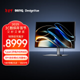 明基（BenQ）PD3206U 32英寸4K HDR400 双P3色彩模式 Type-C供电 mac视频剪辑专业设计显示器