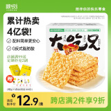 粮悦（LIRAY） 大吃兄糯米锅巴原味400g  办公室休闲零食解馋饼干代餐独立包装